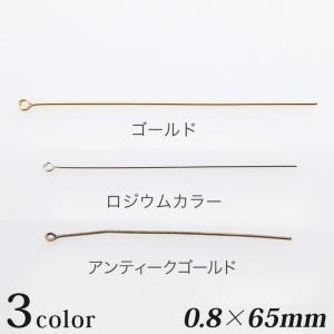9ピン 0.8×65mm 5g   日本製 アクセサリー金具 ピン アクセサリー ハンドメイド ピアス イヤリング