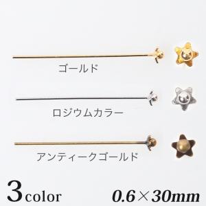 デザインピン 花0.6×30mm 5本   日本製 ピン 花 モチーフ アクセサリー ピアス イヤリング