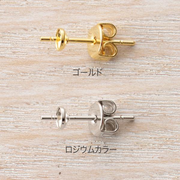 【在庫限り】 CraftCafe ピアス 3mm 芯立 5P | トーカイグループオリジナル ビーズ...