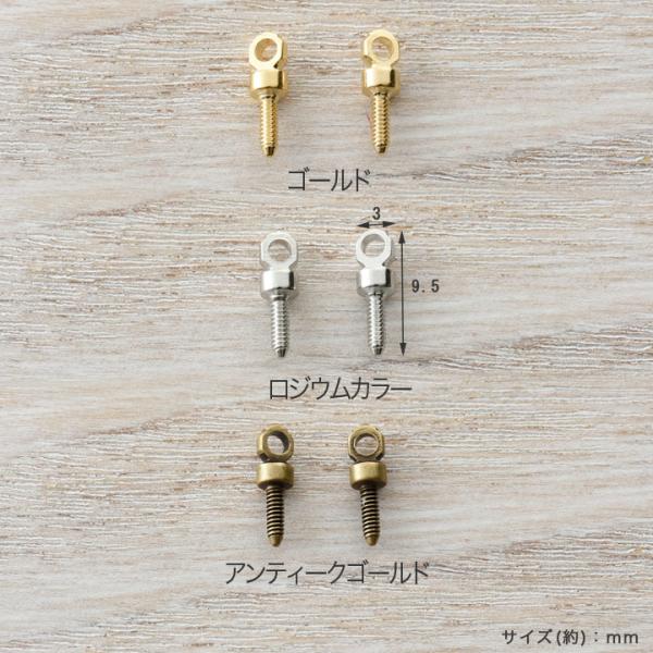 【在庫限り】 CraftCafe ヒートン 約9.5×3mm 10個入り アンティークゴールド | ...