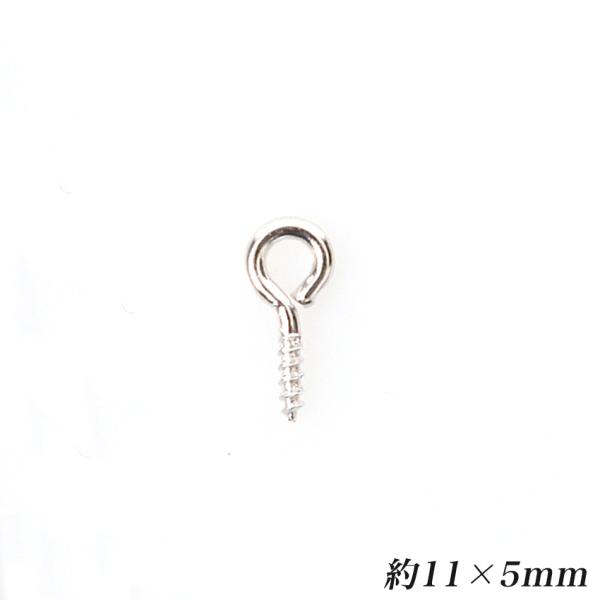 【在庫限り】 CraftCafe  ヒートン 約11×5mm 10個入り | トーカイグループオリジ...