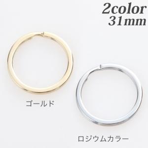 キーホルダー二コイル31mm 1個入 | 日本製 アクセサリー 金具 キーリング｜shugale1