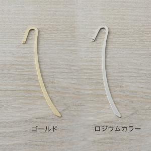 ブックマーカー 1個入   日本製 本 マーカー パーツ 手帳