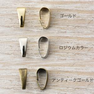 甲丸バチカン 5mm 10個入   日本製 国産 ペンダントトップ用 チャーム
