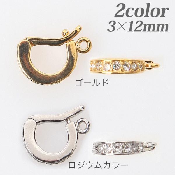 クリッカー石付 約3×12mm 1個入 | 日本製 国産 ペンダントトップ用 チャーム トップホール...
