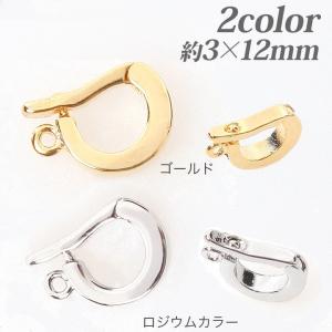クリッカー 約3×12mm 1個入   日本製 国産 ペンダントトップ用 チャーム バチカン