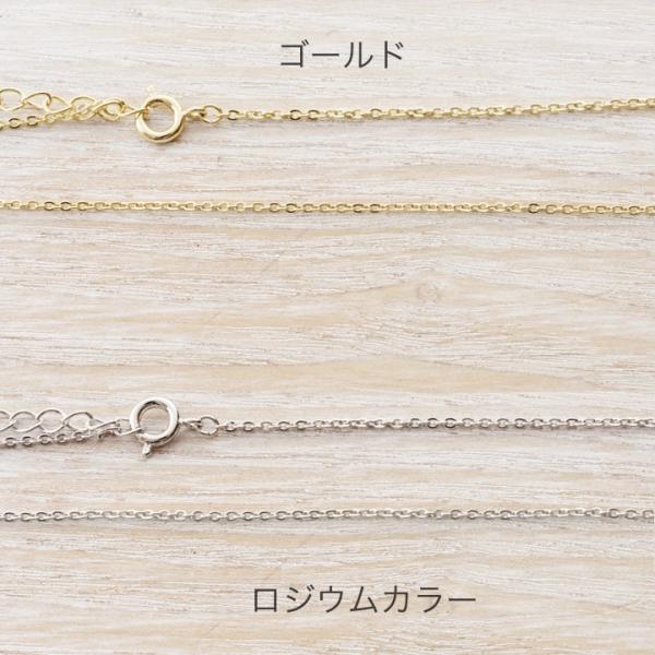 ネックレスチェーン(金具付)小判0.3×1.4×1.8mm ヒキワ・アジャスター38cm | 日本製...