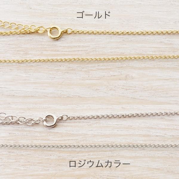 ネックレスチェーン(金具付)ロールチェーン1.5×1.5mm ヒキワ・アジャスター45cm | 日本...