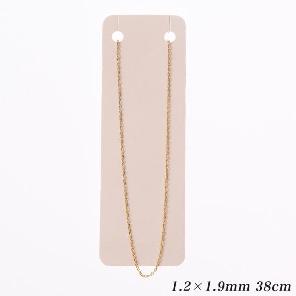 ネックレスチェーン(金具付)小判0.35×1.2×1.9mmヒキワ・アジャスター38cmゴールド |...