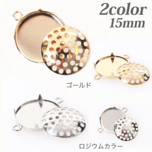 シャワーペンダント15mm 2カン 2個入 | 日本製 国産 シャワー台