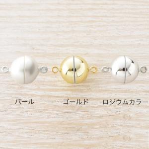 マグネットクラスプ パール 1セット   ガラス マグネット 留め金具 磁石 アクセサリー ネックレス