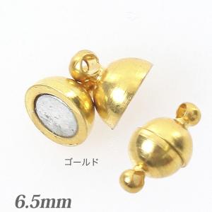 マグネットクラスプ 6.5mm ゴールド 2個入   ガラス マグネット 留め金具 磁石 アクセサリー ネックレス