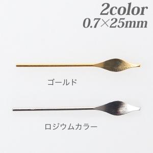 フリンジピン マーキス 0.7×25mm 15本   日本製 国産 フリンジ デザインピン アクセサリー