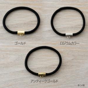 ヘアゴム カン付 黒 1個入   日本製 国産 ヘア アクセサリー金具 ヘアゴム