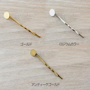 ヘアピン 丸皿付 2個入   日本製 国産 ヘア アクセサリー金具 ピン 皿
