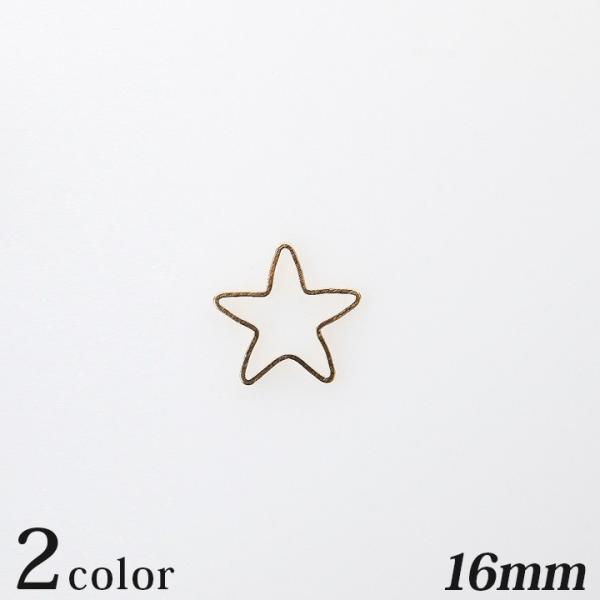 メタルフープ スター 16mm 2個入 | 日本製 メタル パーツ フープ 星型
