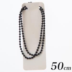 カラーボールチェーン 3mm ブラック 50cm   ボール チェーン 丸 カラー カット アクセサリー