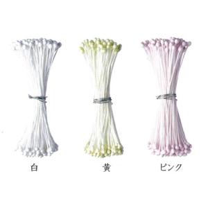 クラフト フラワー材料・副資材 NP 素玉ペップ 1.5mm 1束入り
