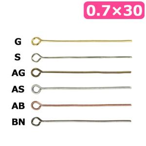 9ピン 0.7×30mm 約15本｜アクセサリー金具 ハンドメイド アクセサリー パーツ トーカイ