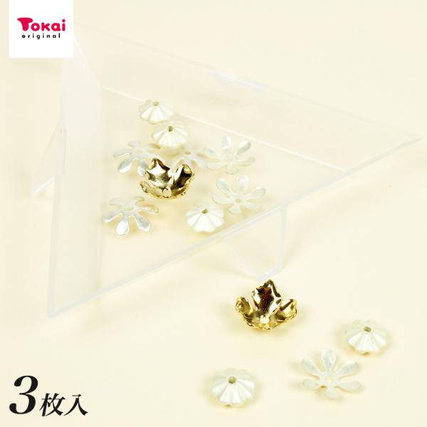 三角 ビーズトレイ 3個 三角 トレイ トライアングル 便利アイテム ビーズ ネイル 封入パーツ 手...