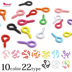 カラー ヒートン 大 10mm 小 8mm 10個 全10色 | シェイカー 推し活 グッズ カラフル レジン UVレジン アクセサリー根付け用金具 カン 接続パーツ ぬい活｜手芸材料の通販シュゲールYahoo!店