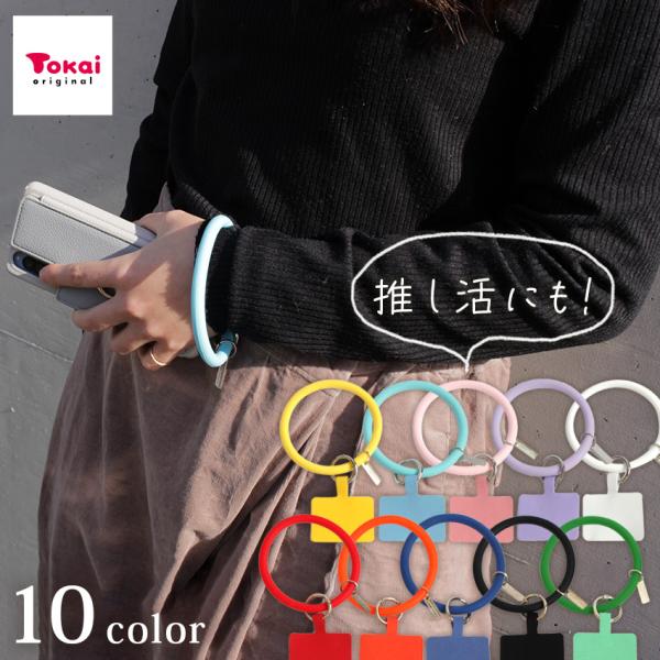 シリコンリング サークル | スマホリング シリコン リング ストラップ 柔らかい ソフト 落下防止...