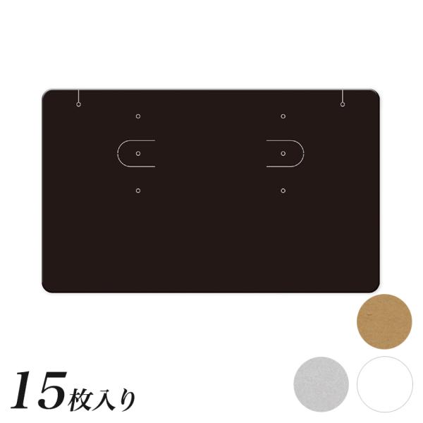 オリジナルワークス ピアス イヤリング ネックレス 台紙 ディスプレイ用品 | ビーズ ピアス用 イ...