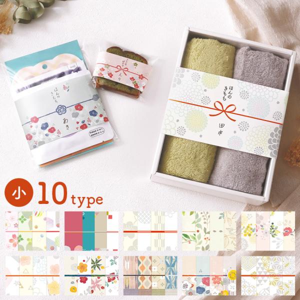 オリジナルワークス 巻くだけラッピング のしノート 小 ビーズ  | きらめくパール ギフト ラッピ...