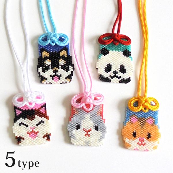 ビーズキット 京・どうぶつお守り | ビーズ キット ステッチ ホビックス HOBBIX ハチワレ ...
