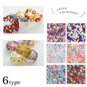 MIYUKI ビーズリングキット | ビーズ キット リングキット 指輪 キット MIYUKI 手芸