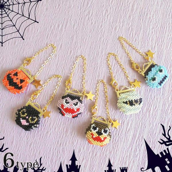 ビーズステッチキット ハロウィンモンスターのがまぐちバッグチャーム |ビーズキット ホビックス チャ...