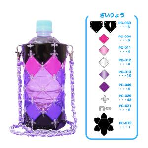【パチェリエ商品と同時購入で1円】パチェリエ ...の詳細画像1