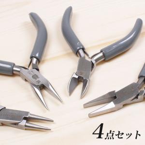 MIYUKI ミニ工具4点セット 80mm | 工具 用具 ツール 道具 作業 便利 コンパクト ミニ 軽量 ギザなし ビーズ クラフト ビーズ細工 ミユキ アクセサリー作り｜手芸材料の通販シュゲールYahoo!店