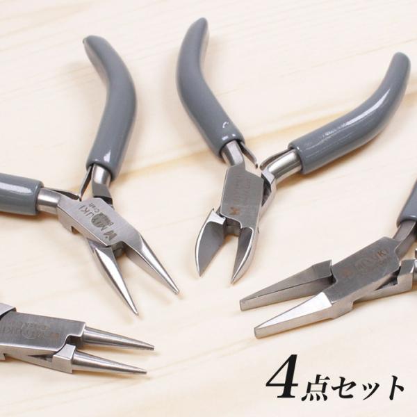 MIYUKI ミニ工具4点セット 80mm | 工具 用具 ツール 道具 作業 便利 コンパクト ミ...
