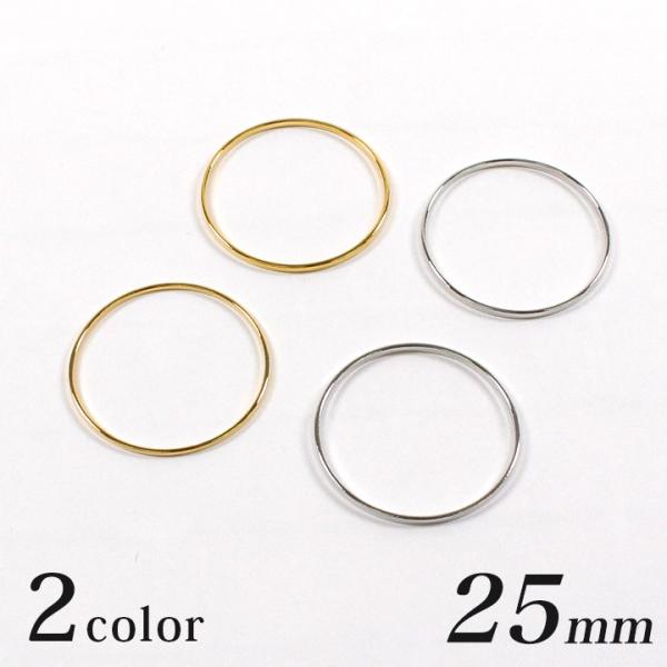 メタルフープ 丸 25mm ゴールド・シルバー  2ヶ | メタル ビーズ パーツ フープ 丸 ラウ...