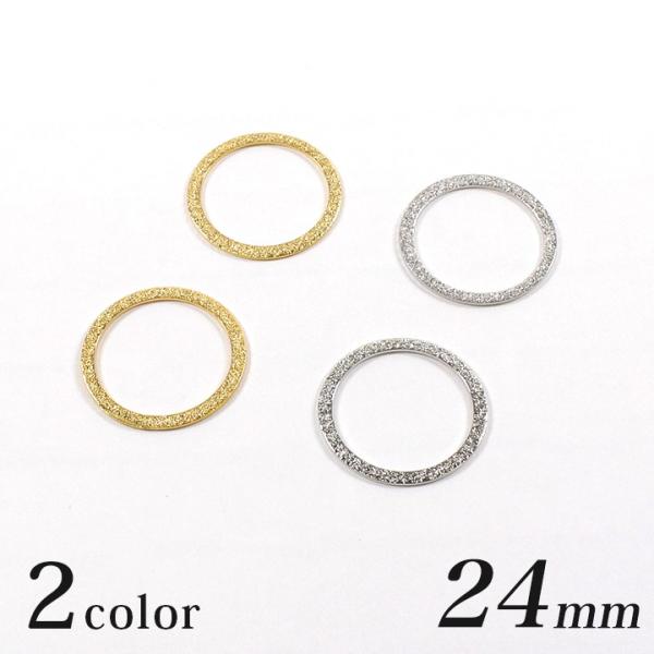 メタルフープ 丸サンディング 24mm ゴールド・シルバー  2ヶ | メタル ビーズ パーツ フー...