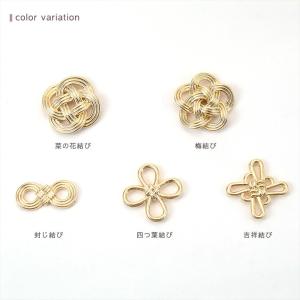 CraftCafe メタルチャーム 飾り結び ...の詳細画像3