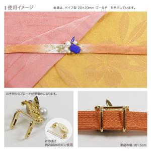 帯留めパーツ パイプ型 20×10mm 1個入...の詳細画像1
