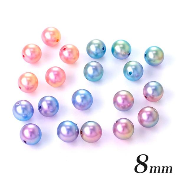 ルシエルパール 8mm  | パーツ パール アクリル ルシエルパール 8mm アクセサリー 日本製...