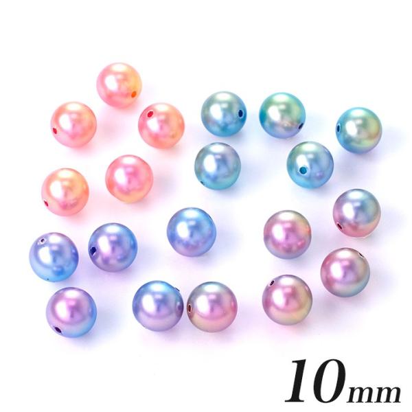 ルシエルパール 10mm | パーツ パール アクリル ルシエルパール 10mm アクセサリー 日本...