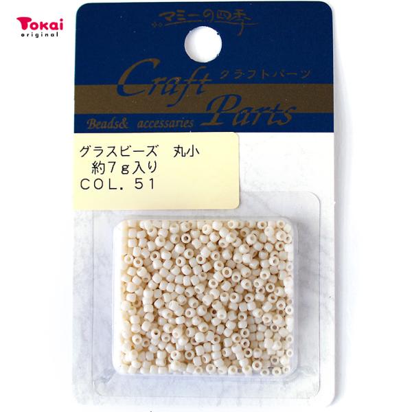 マミー グラスビーズ 丸小 col.51 | ビーズ バラ グラス テグス編み ガラス