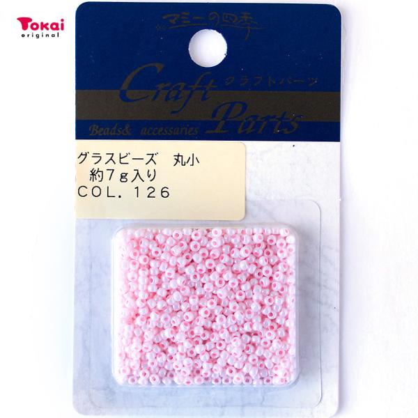 マミー グラスビーズ 丸小 col.126 | ビーズ バラ グラス テグス編み ガラス