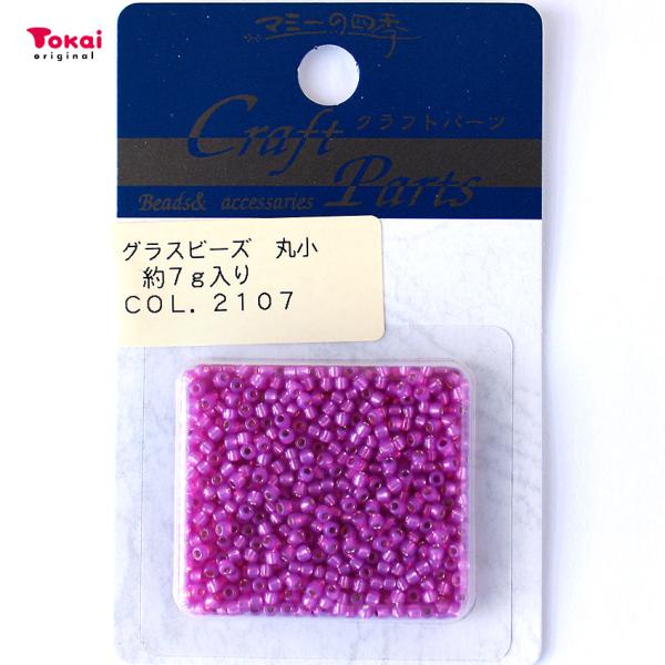 マミー グラスビーズ 丸小 col.2107 | ビーズ バラ グラス テグス編み ガラス