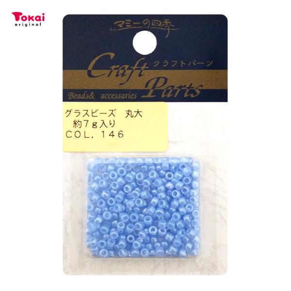 マミー グラスビーズ 丸大 col.146 | ビーズ バラ グラス テグス編み ガラス