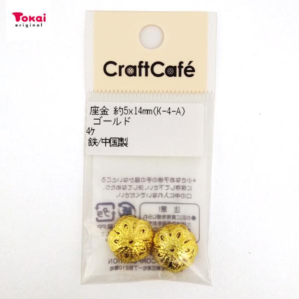 座金 約 5×14mm ゴールド 4ヶ K-4-A | ビーズ アクセサリー パーツ メタル