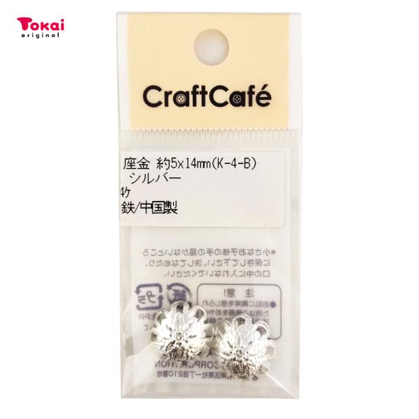 座金 約 5×14mm シルバー 4ヶ K-4-B | ビーズ アクセサリー パーツ メタル