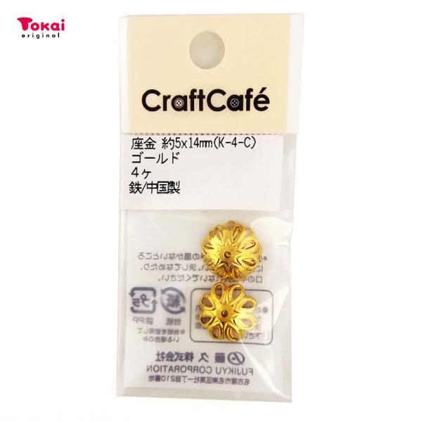 座金 約 5×14mm ゴールド 4ヶ K-4-C | ビーズ アクセサリー パーツ メタル