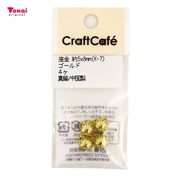 座金 約 5×8mm ゴールド 4ヶ K-7 | ビーズ アクセサリー パーツ メタル