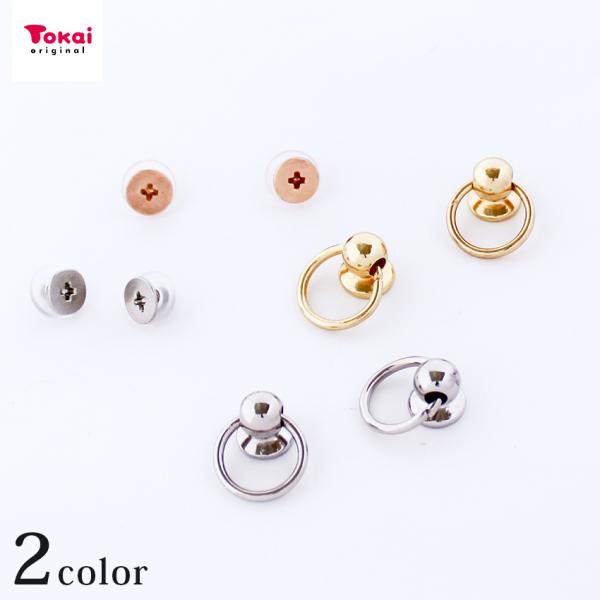 スマホストラップ用金具 ゴールド／シルバー 2個 | スマホ チェーン ストラップ 金具 パーツ キ...