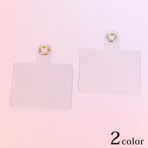 ストラップホルダーA 55×59mm クリア 2個入り | ストラップホルダー